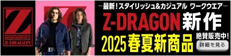 Z-DRAGON