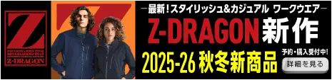 Z-DRAGON