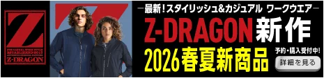 Z-DRAGON