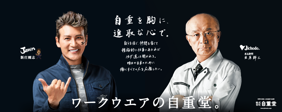 会社情報
