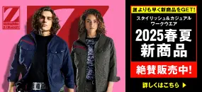 Z-DRAGON『新商品』予約・購入受付中