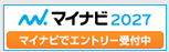 マイナビ