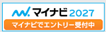 マイナビ
