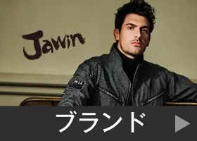 ブランド